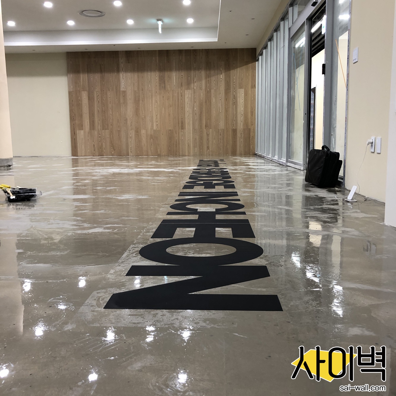 신한S2브릿지 바닥스텐실 벽화 시공 사진 15